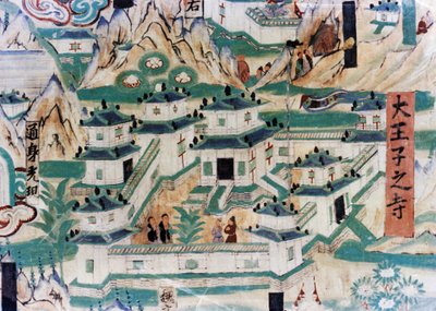 Detail of the Wutai Mountain Map, a Mural Painting Done During the Five Dynasties (907 - 960) in the Dunhuang Grottoes, Depicting a Monastery by Unknown